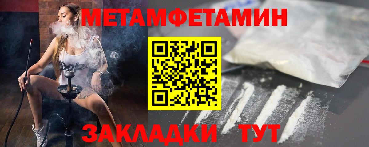 АМФЕТАМИН 98%  Вход с VPN  Amphetamine  Россия 