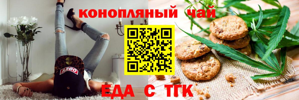 APVP СОЛЬ   Вход с VPN  Мефедрон кристаллы  COCAIN  МЕФ  Россия  МАРИХУАНА  MDMA 