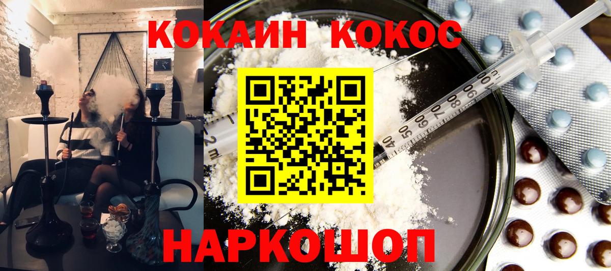 АМФЕТАМИН Россия