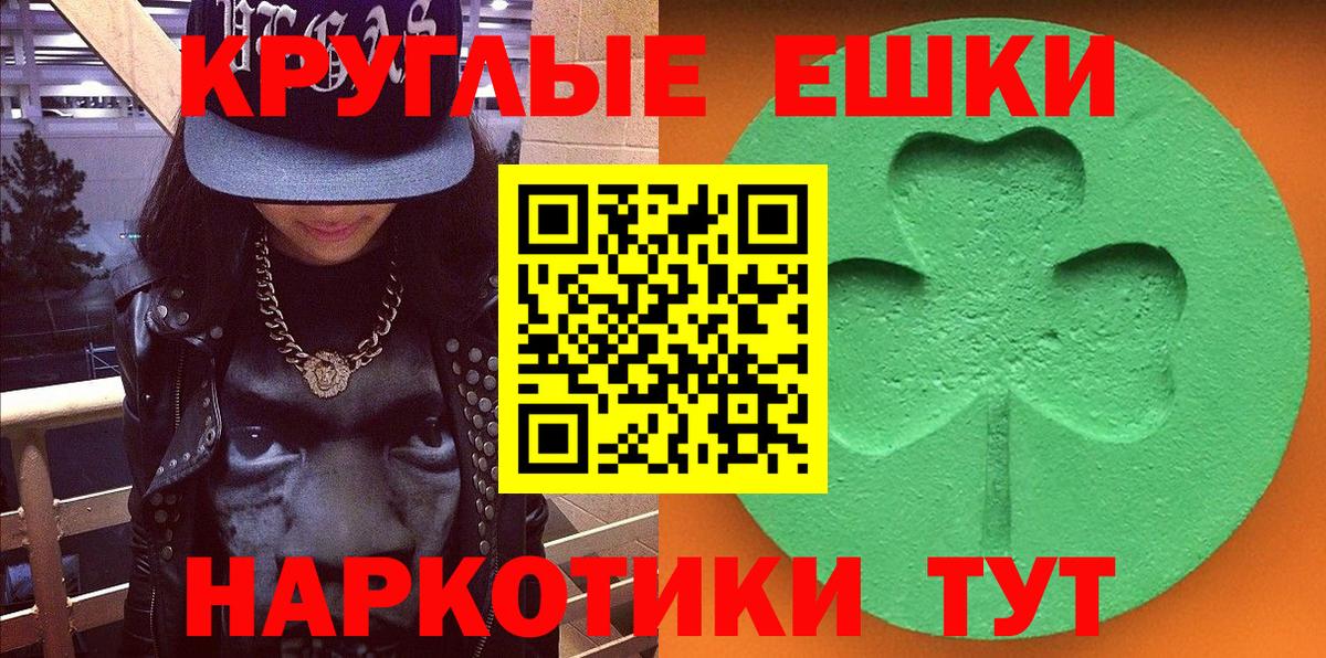 Ecstasy Cube Россия