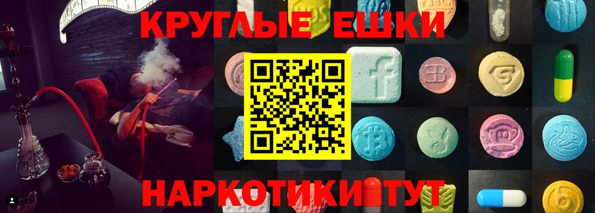 Ecstasy Дубай  Ecstasy VHQ  hydra ONION  Россия  Вход с VPN 