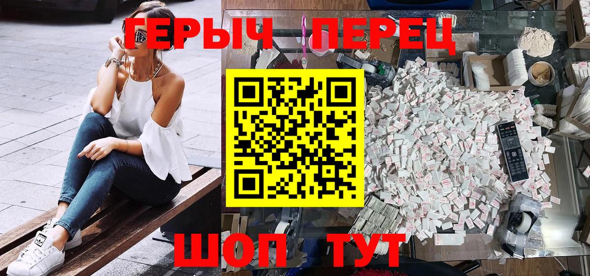 ГЕРОИН Heroin Россия