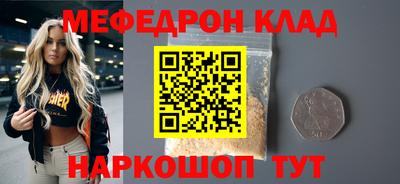 apvp Малгобек