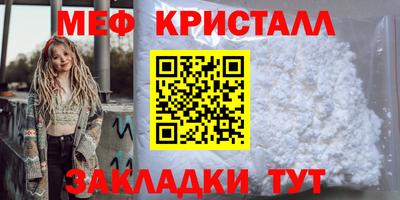 крисы Шадринск