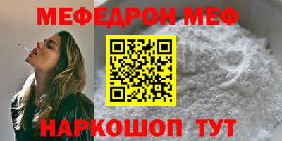 спиды Мариинск