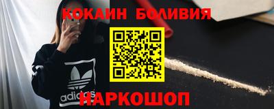 спиды Мариинск