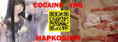 apvp Малгобек