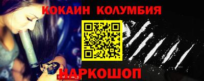 apvp Малгобек