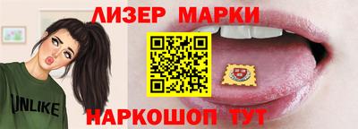 apvp Малгобек