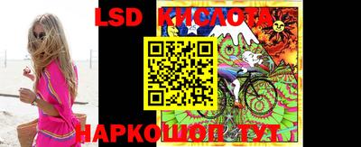 apvp Малгобек