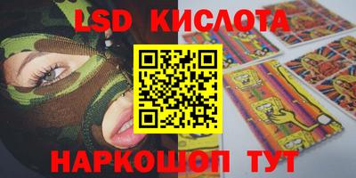 apvp Малгобек