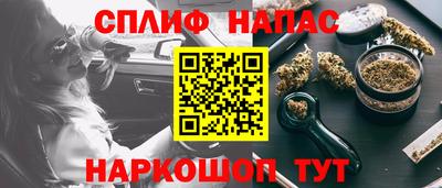 спиды Мариинск