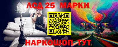 спиды Мариинск