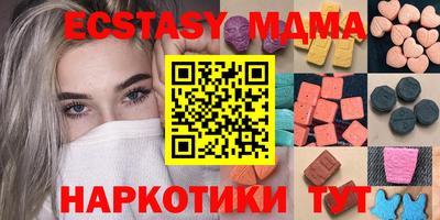спиды Мариинск
