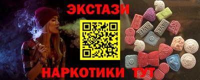 спиды Мариинск