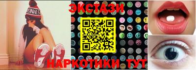 марки nbome Шали