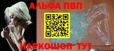 спиды Мариинск