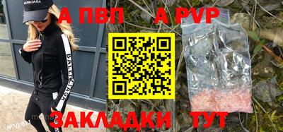 спиды Мариинск