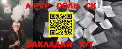 спиды Мариинск