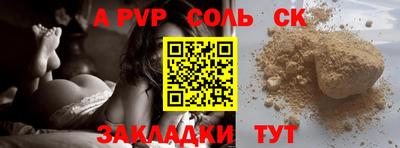 спиды Мариинск