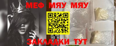 спиды Мариинск