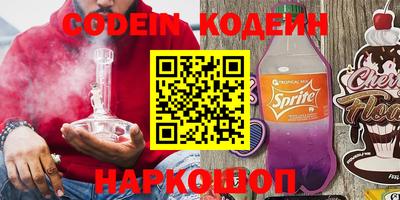 спиды Мариинск
