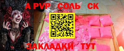 спиды Мариинск
