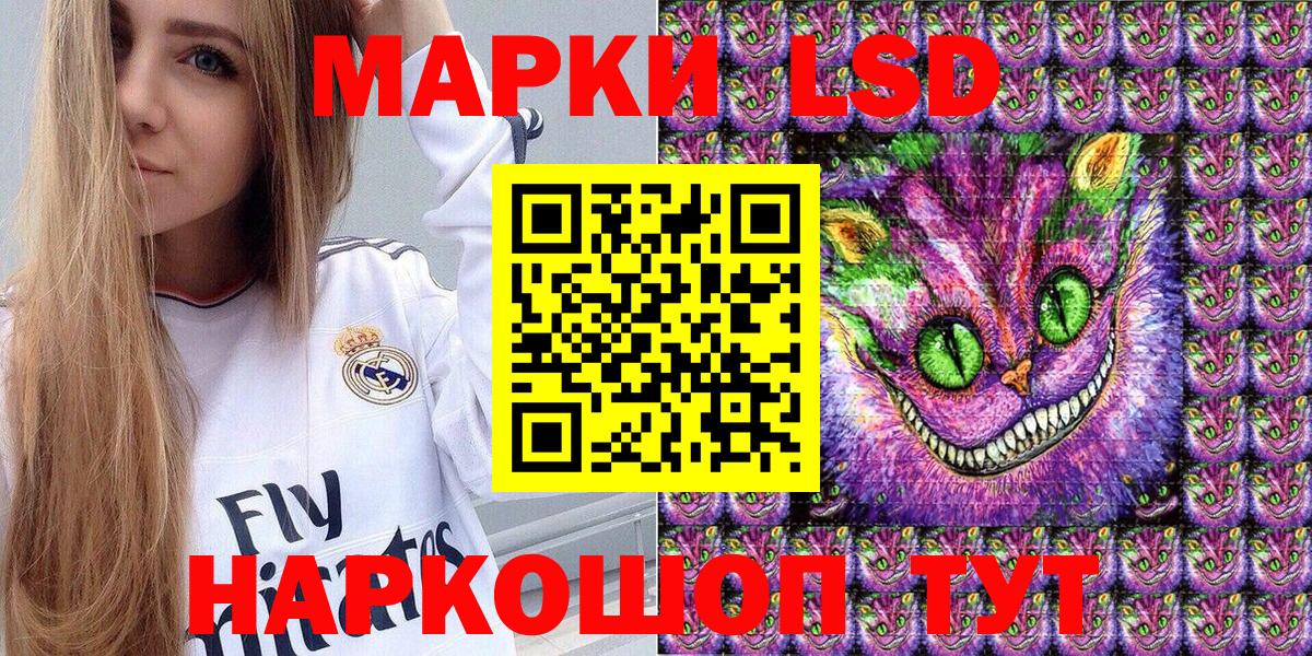 Россия  Наркотические марки 1,8мг  Вход с VPN  Наркотические марки 1,8мг 