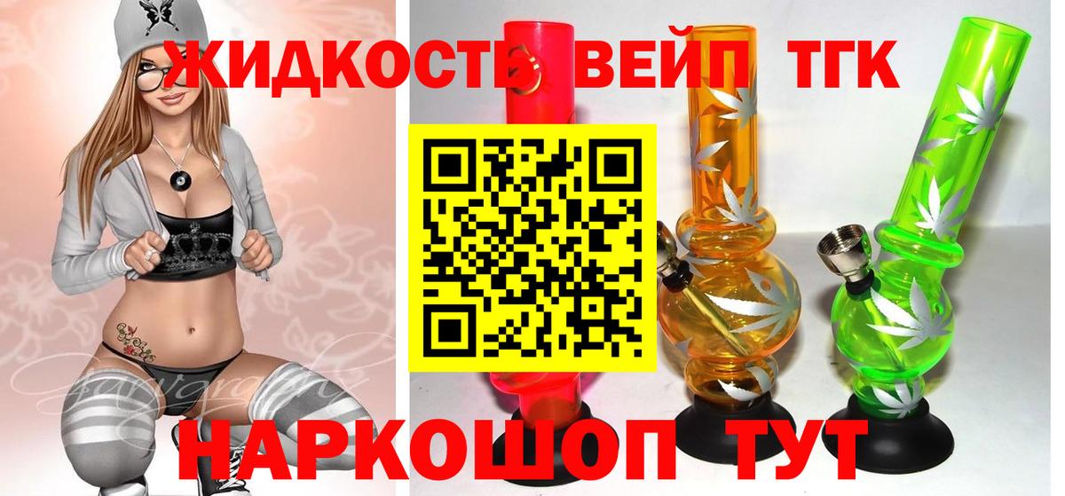Россия  Дистиллят ТГК THC oil  дарнет шоп  Дистиллят ТГК Wax  Вход с VPN 